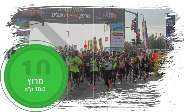 Marathon 10 C