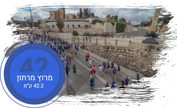Marathon 42 C