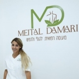 מיטל דמרי