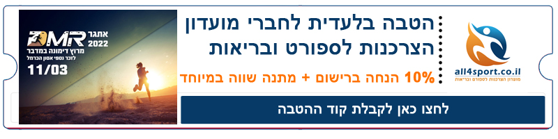 hatava DMR
