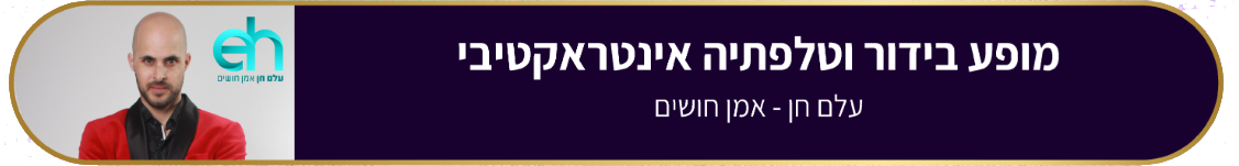 עלם חן