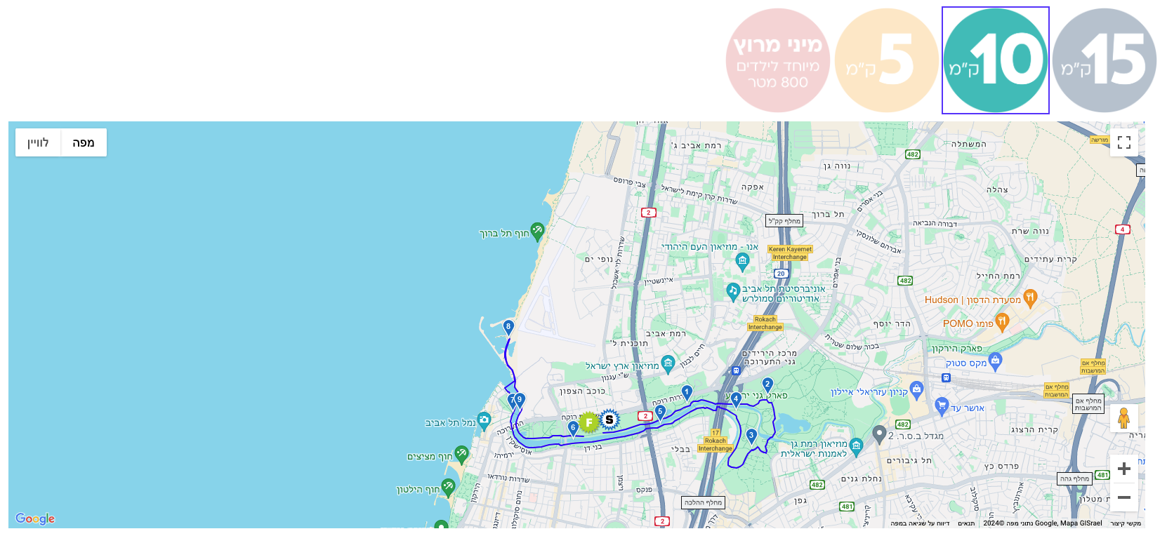 צילום מסך 2024 08 27 ב 7.32.03