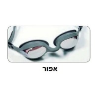 משקפות שחייה 100723 MIRROR שארק