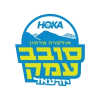 אולטרה מרתון הוקה (HOKA) סובב עמק יזרעאל 28/3