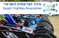 טריאתלון נתניה 23- תחרות דראפטינג לכלל המקצים