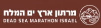 מרתון ארץ ים המלח