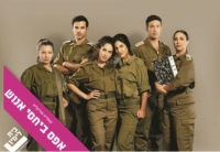 אפס ביחסי אנוש