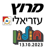 מרוץ חולון 2023