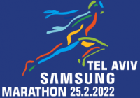 מרתון סמסונג תל אביב 2022