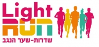 מירוץ שדרות - שער הנגב 2022