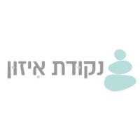 נקודת איזון- אוסטאופטיה