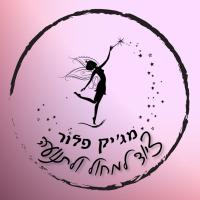 מג'יק פלור - ציוד לתנועה ומחול