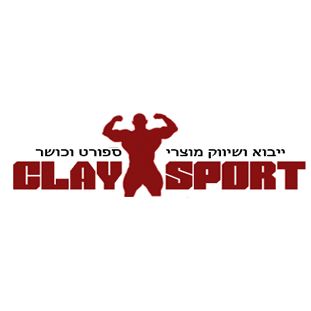 קליי ספורט - clay sport